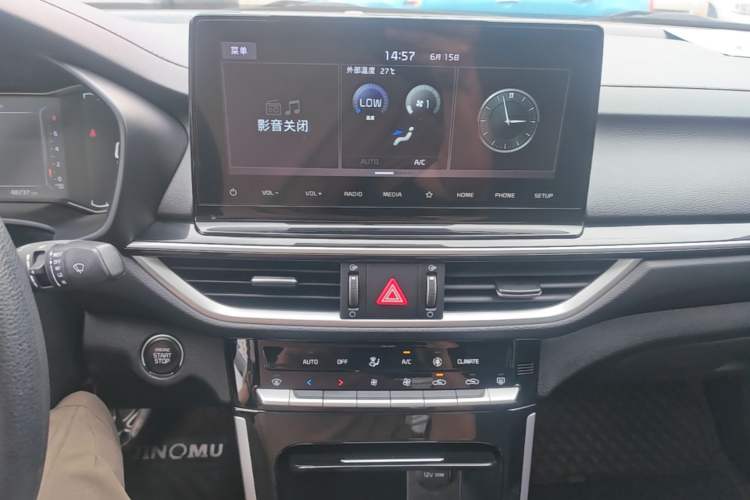 Used Kia K3 2021 Revised 1.5L CVT Fashion Edition Audio And AC Panel