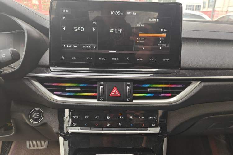 Used Kia K3 2021 1.5L CVT Fashion Edition Audio And AC Panel