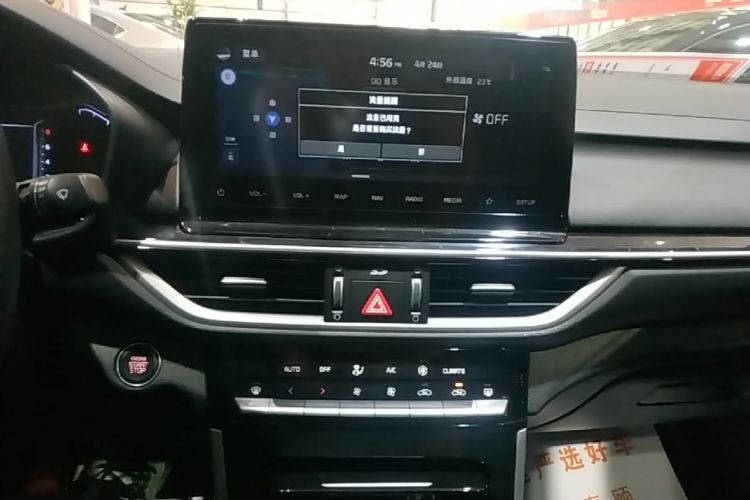Used Kia K3 2021 Revised 1.5L CVT Fashion Edition Audio And AC Panel
