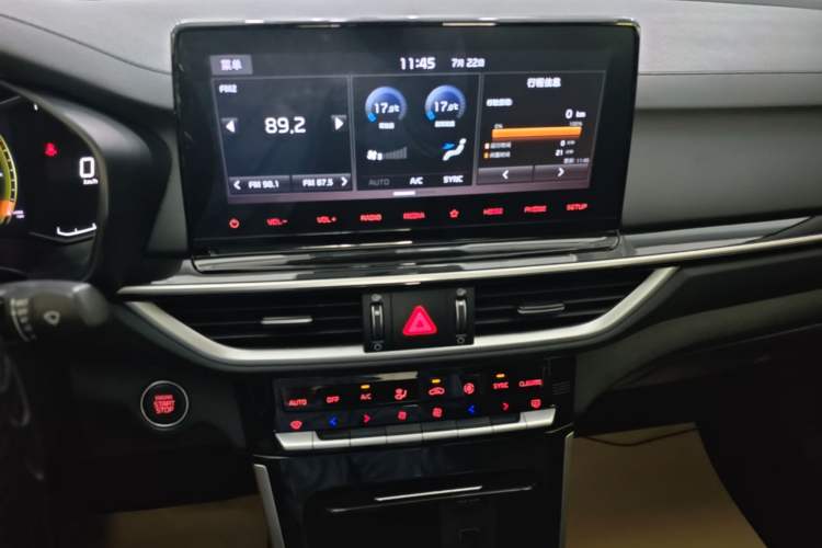 Used Kia K3 2021 1.5L CVT Fashion Edition Audio And AC Panel