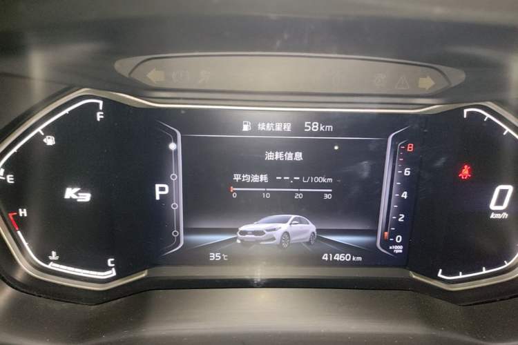 Used Kia K3 2021 Revised 1.5L CVT Fashion Edition Instrument Cluster