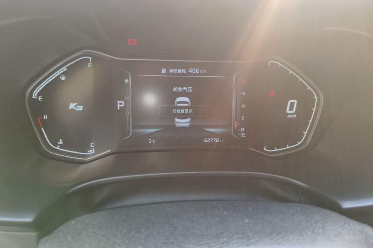 Used Kia K3 2021 1.5L CVT Fashion Edition Instrument Cluster