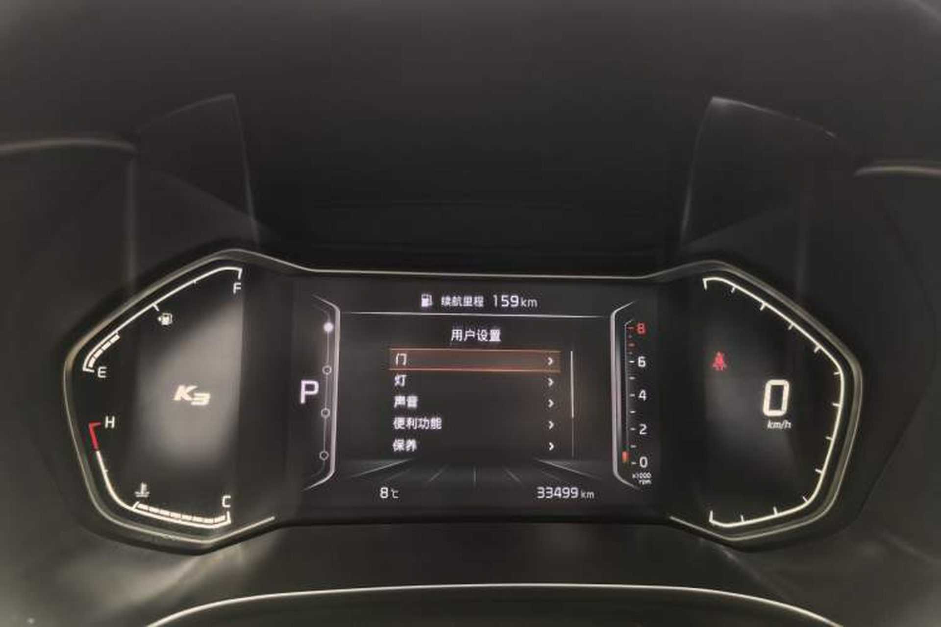 Used Kia K3 2021 Revised 1.5L CVT Fashion Edition Odometer Close Up