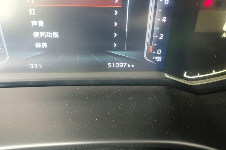 Used Kia K3 2021 Revised 1.5L CVT Fashion Edition Odometer Close Up