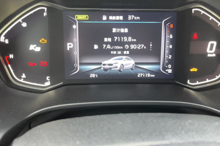 Used Kia K3 2021 Revised 1.5L CVT Fashion Edition Odometer Close Up
