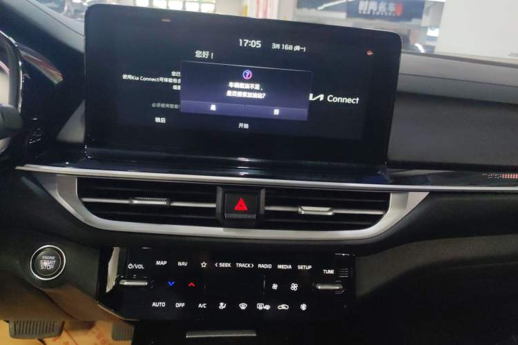 Used Kia K3 2023 1.5L CVT Luxury Edition Audio And AC Panel