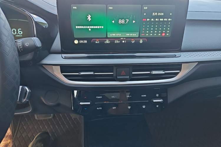 Used Kia K3 2023 1.5L CVT Comfort Edition Audio And AC Panel