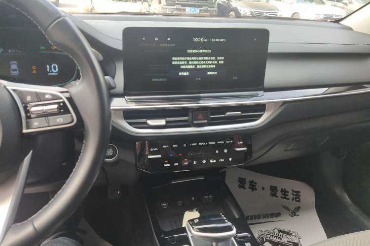 Used Kia K3 2023 1.5L CVT Luxury Edition Audio And AC Panel