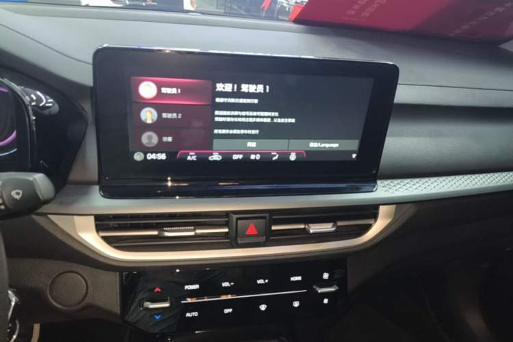 Used Kia K3 2023 1.5L CVT Comfort Edition Audio And AC Panel