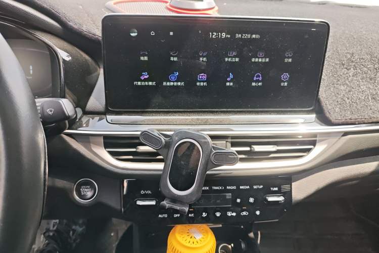Used Kia K3 2023 1.5L CVT Luxury Edition Audio And AC Panel