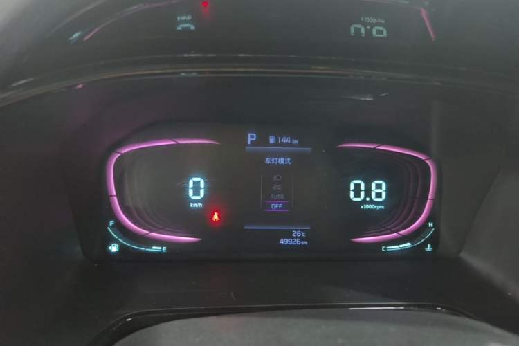 Used Kia K3 2023 1.5L CVT Luxury Edition Instrument Cluster