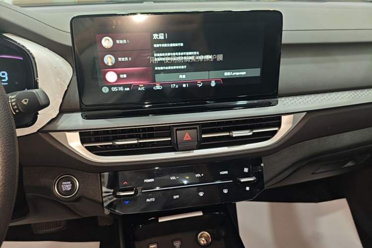 Used Kia K3 2024 1.5L CVT Comfort Plus Edition Audio And AC Panel