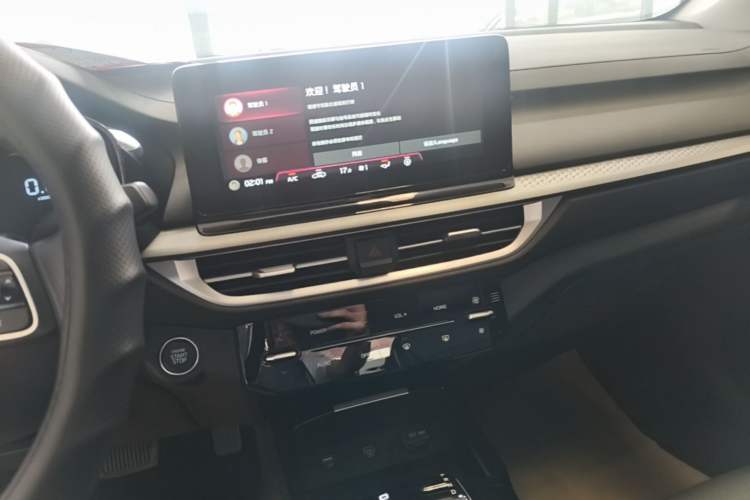 Used Kia K3 2024 1.5L CVT Comfort Plus Edition Audio And AC Panel