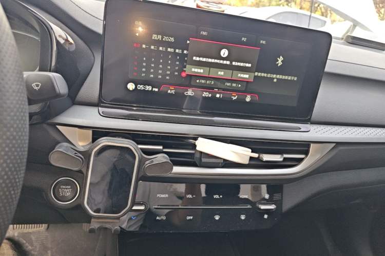Used Kia K3 2024 1.5L CVT Comfort Plus Edition Audio And AC Panel
