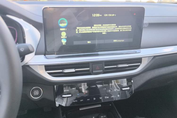 Used Kia K3 2024 1.5L CVT Luxury Smart Edition Audio And AC Panel