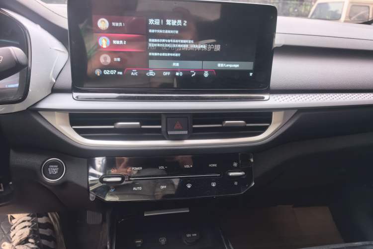 Used Kia K3 2024 1.5L CVT Comfort Plus Edition Audio And AC Panel