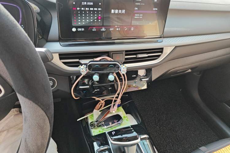 Used Kia K3 2024 1.5L CVT Comfort Plus Edition Audio And AC Panel