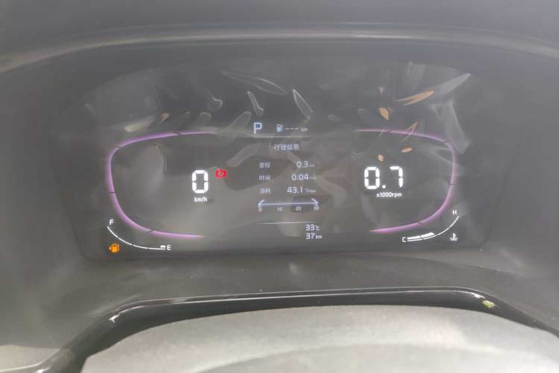 Used Kia K3 2024 1.5L CVT Comfort Plus Edition Instrument Cluster