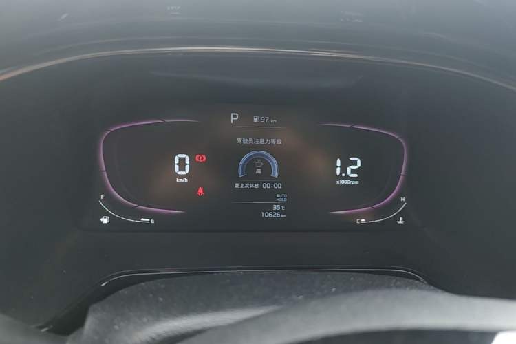 Used Kia K3 2024 1.5L CVT Luxury Smart Edition Instrument Cluster