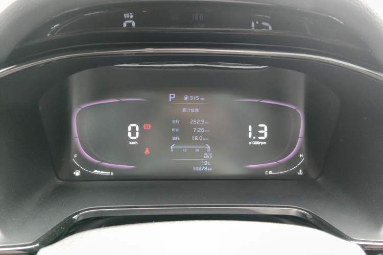 Used Kia K3 2024 1.5L CVT Comfort Plus Edition Instrument Cluster