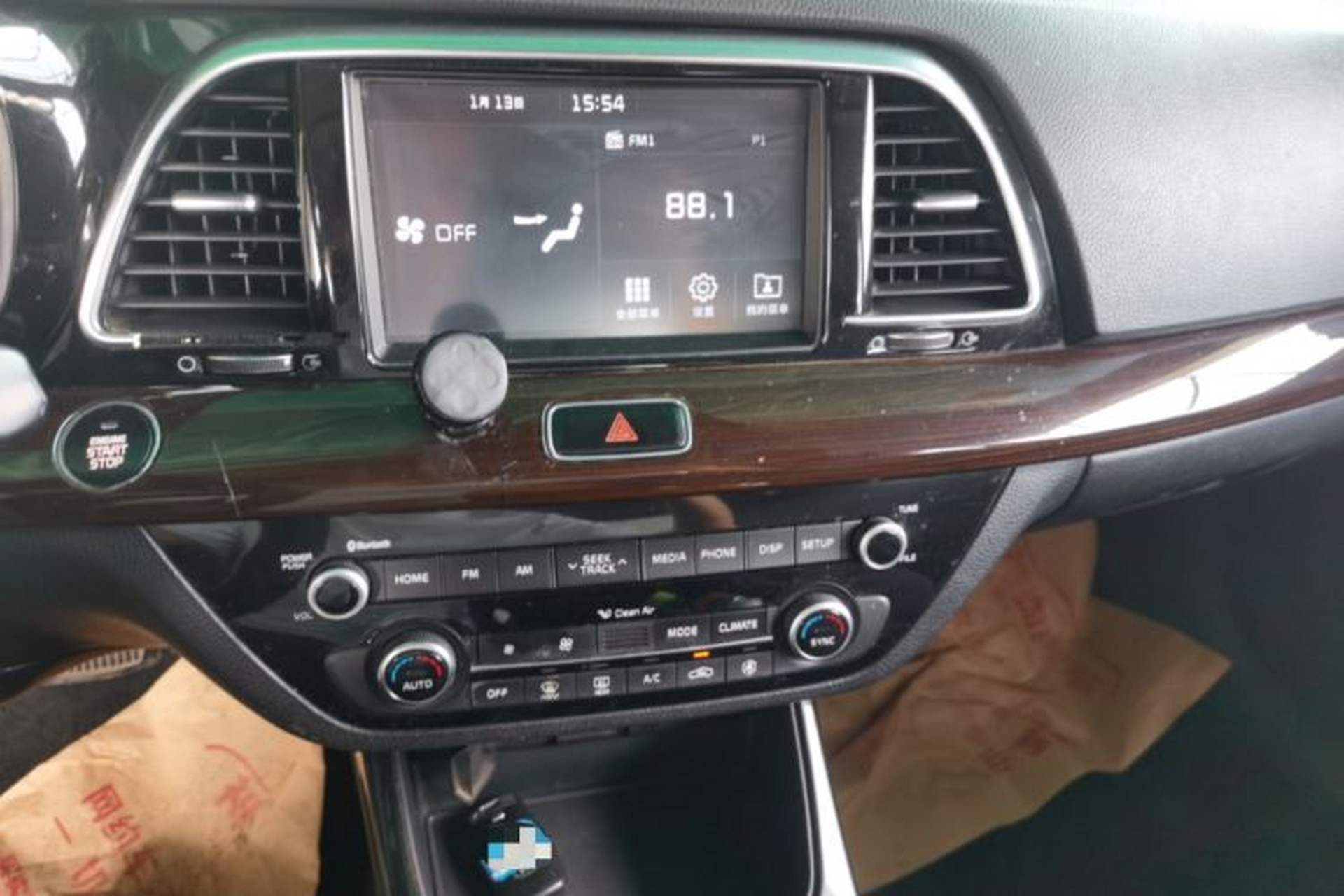 Used Kia K3 (Kai Shen) 2017 1.8L Automatic GLS Audio And AC Panel