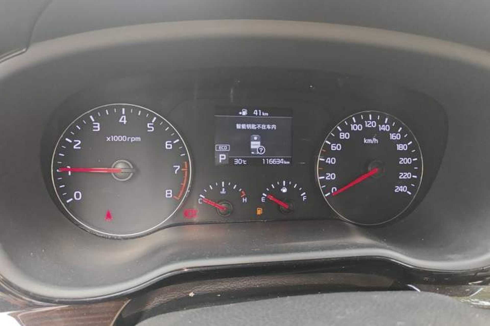 Used Kia K3 (Kai Shen) 2017 1.8L Automatic GLS Instrument Cluster