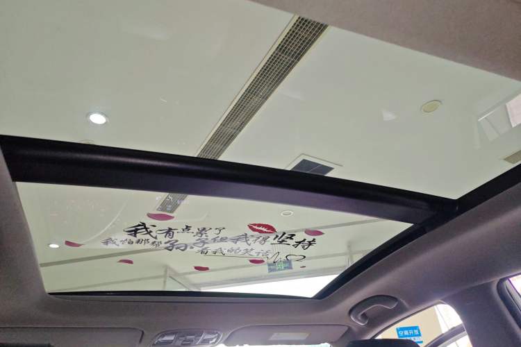 Used Kia K3 (Kai Shen) 2019 1.8L Automatic GLS Headliner