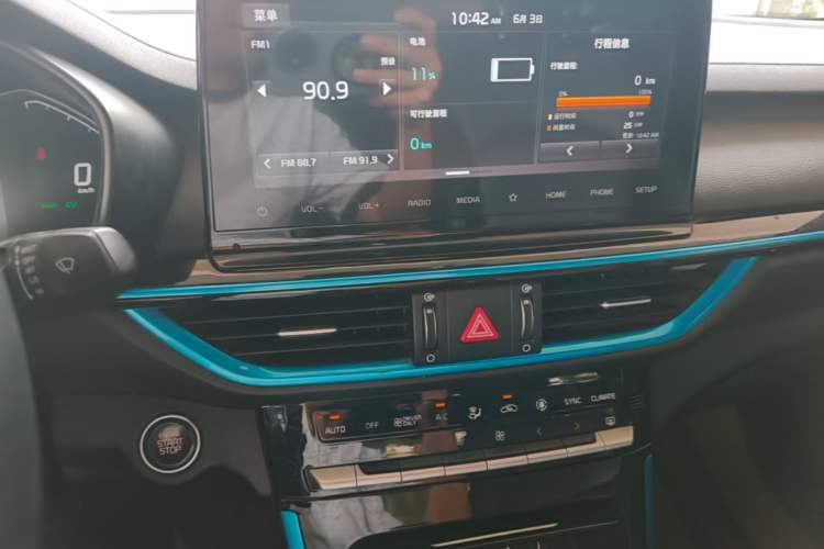 Used Kia K3 New Energy 2019 1.6L PHEV Comfort Edition Audio And AC Panel
