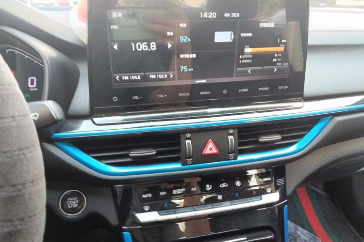 Used Kia K3 New Energy 2019 1.6L PHEV Comfort Edition Audio And AC Panel