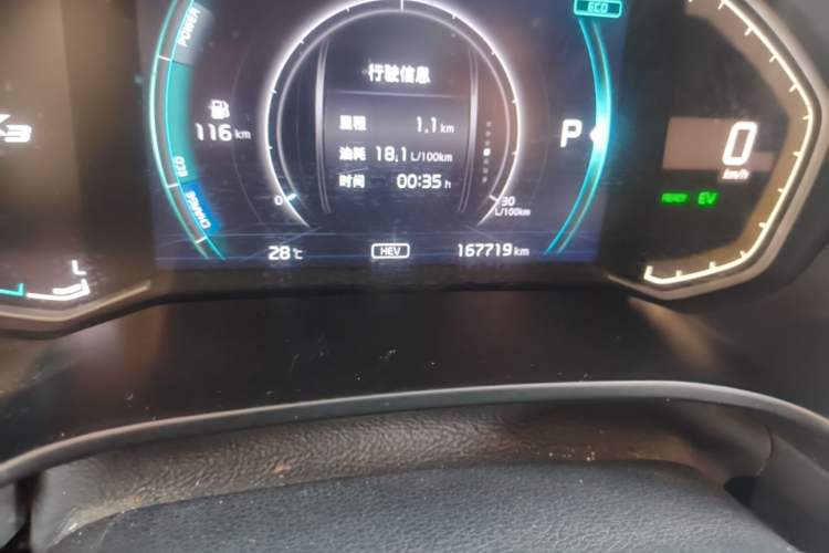 Used Kia K3 New Energy 2019 1.6L PHEV Comfort Edition Odometer Close Up
