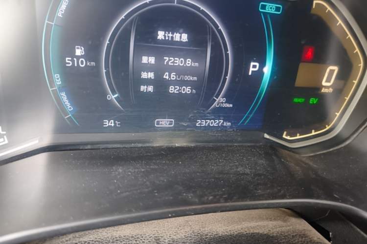 Used Kia K3 New Energy 2019 1.6L PHEV Comfort Edition Odometer Close Up