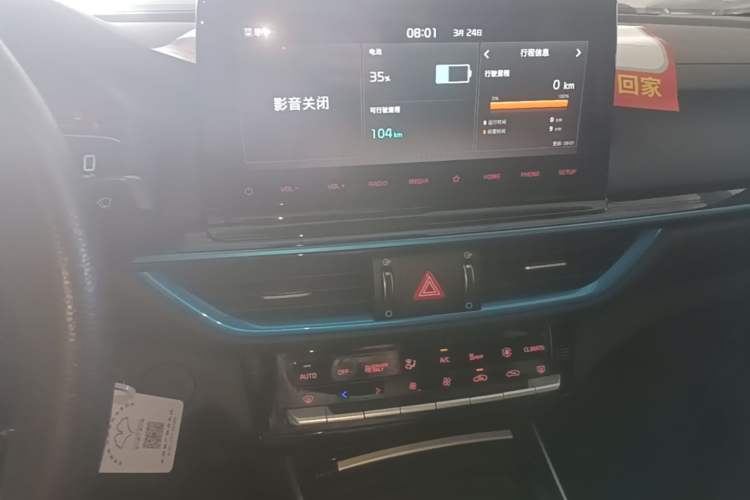 Used Kia K3 New Energy 2021 EV Comfort Edition 410km Audio And AC Panel