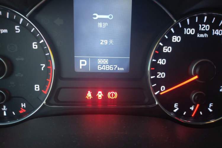 Used Kia K3S 2014 1.6L Automatic GLS Odometer Close Up