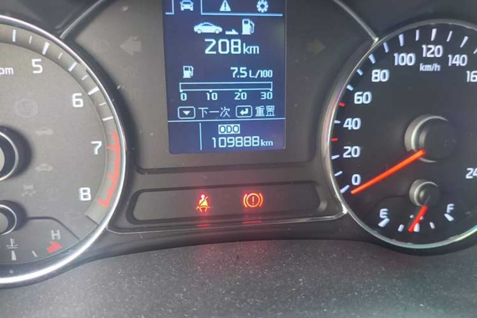 Used Kia K3S 2014 1.6L Manual GLS Odometer Close Up