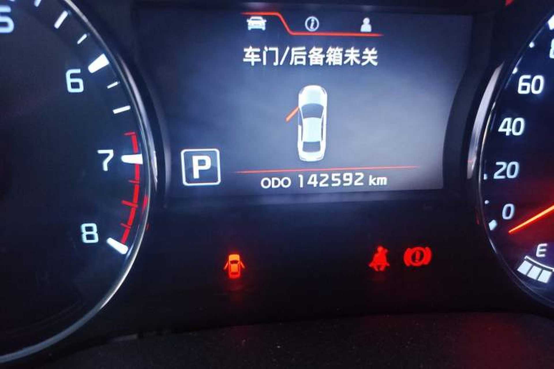 Used Kia K3S 2014 1.6L Automatic Premium Odometer Close Up