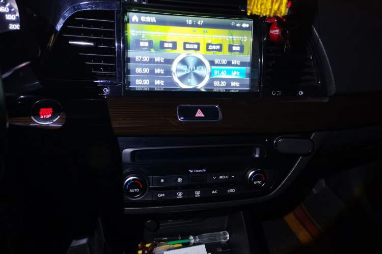 Used Kia K4 2014 1.8L Automatic DLX Audio And AC Panel