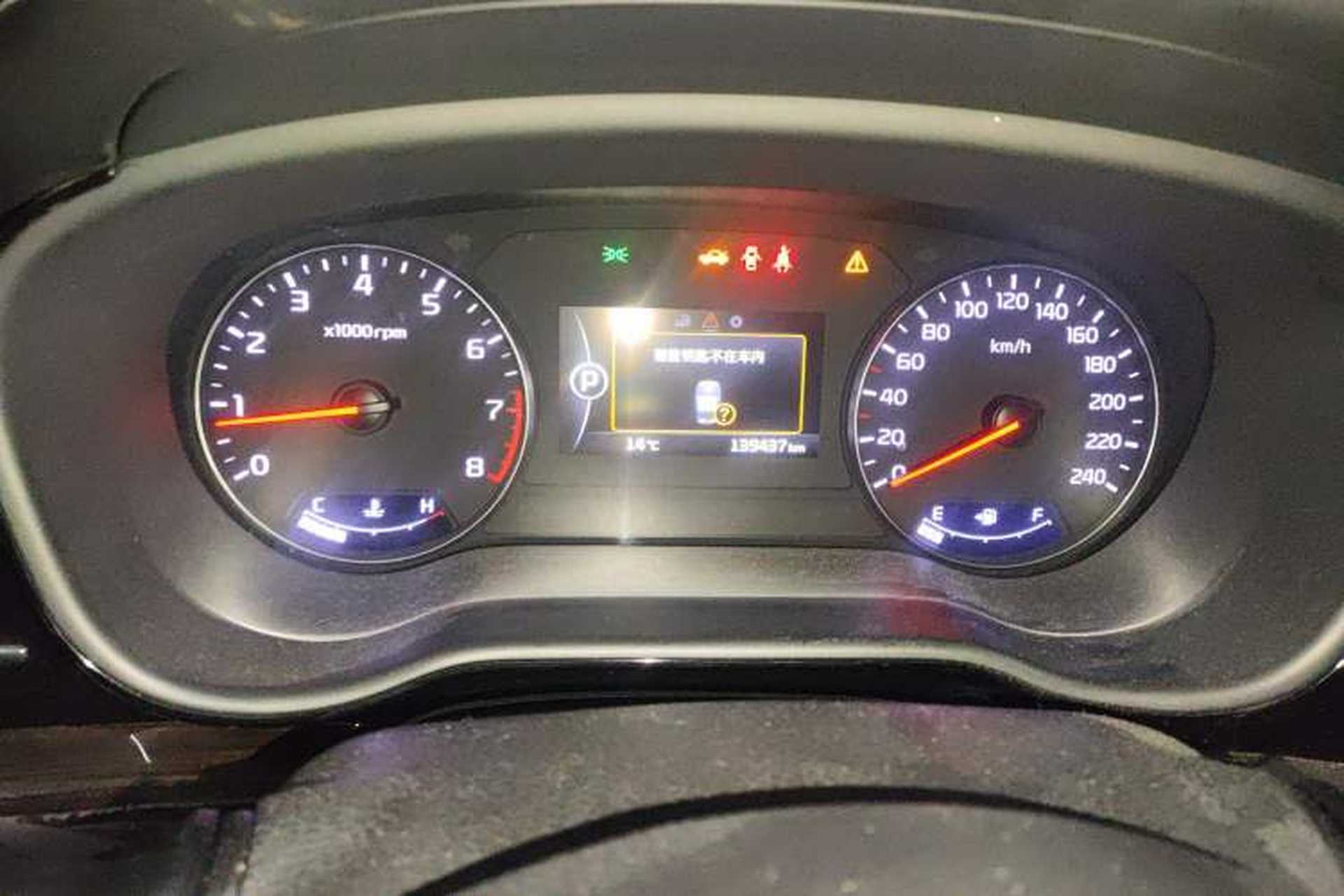 Used Kia K4 2014 1.8L Automatic DLX Odometer Close Up