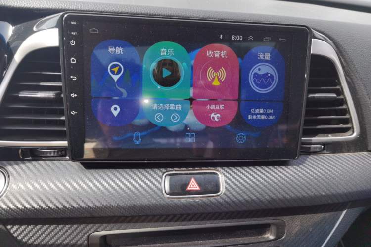 Used Kia K4 2014 1.8L Automatic GLS Audio And AC Panel