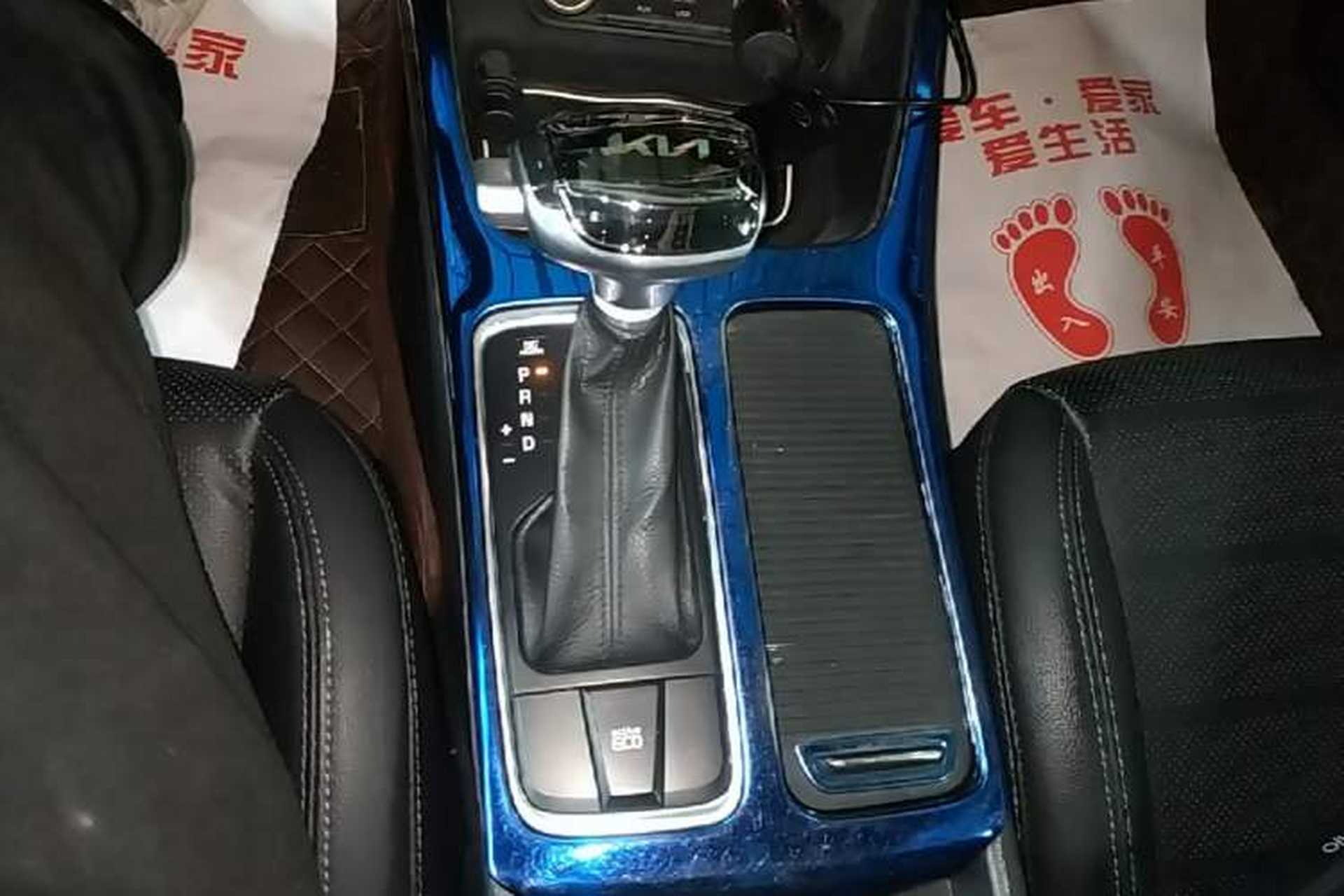 Used Kia K4 2015 1.8L Automatic GLS Special Gear Lever