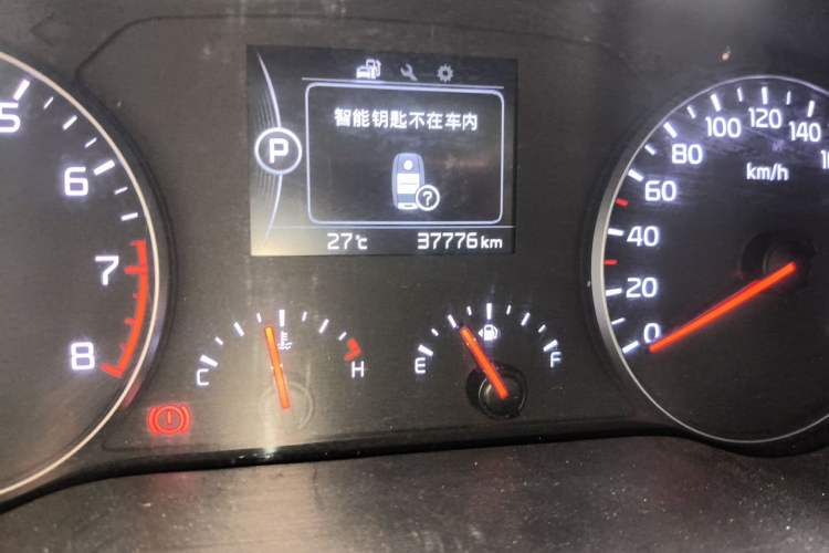 Used Kia K4 2015 1.8L Automatic GLS Special Odometer Close Up