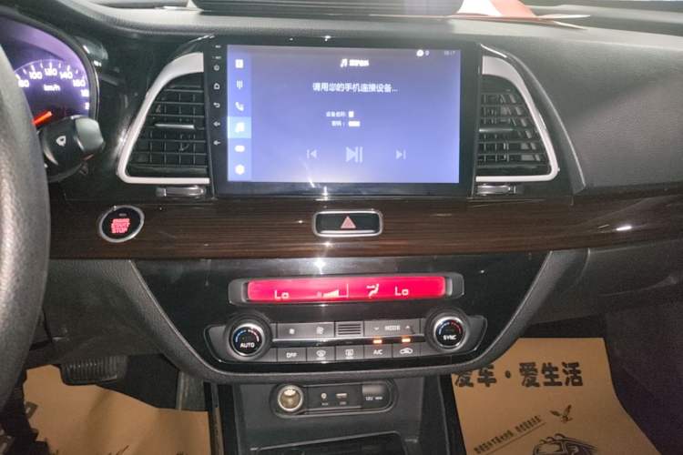 Used Kia K4 2017 1.8L Automatic GLS Special Audio And AC Panel