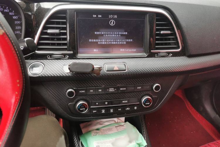 Used Kia K4 2017 1.8L Automatic GLS Special Audio And AC Panel