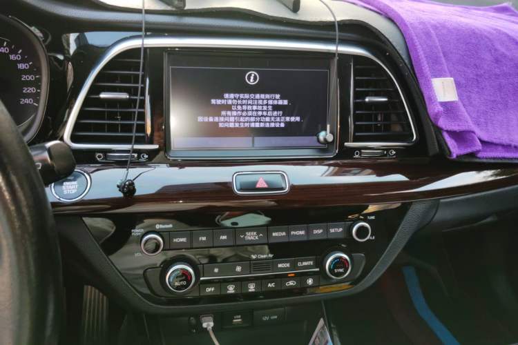 Used Kia K4 2017 1.8L Automatic GL Audio And AC Panel