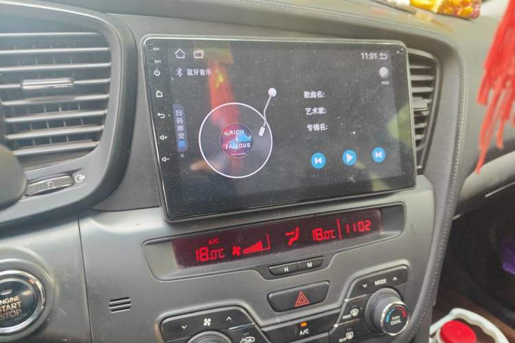 Used Kia K5 2012 2.0L Automatic DLX Audio And AC Panel