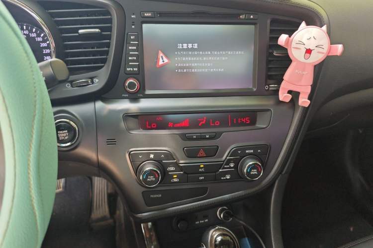 Used Kia K5 2012 2.0L Automatic DLX Audio And AC Panel