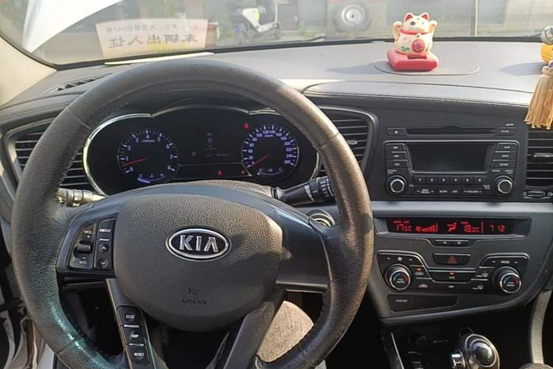 Used Kia K5 2012 2.0L Automatic DLX Center Console