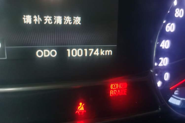 Used Kia K5 2012 2.0L Automatic DLX Odometer Close Up