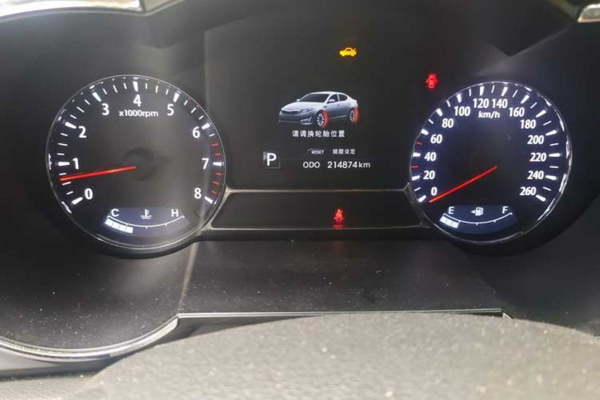 Used Kia K5 2012 2.0L Automatic DLX Odometer Close Up