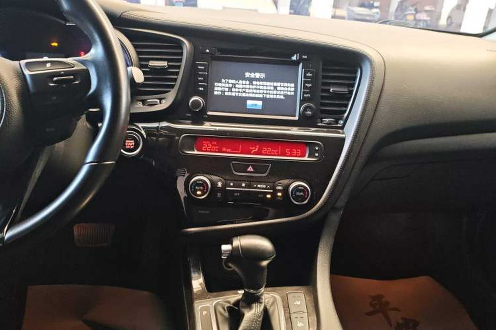 Used Kia K5 2014 2.0L Automatic LUXURY Audio And AC Panel