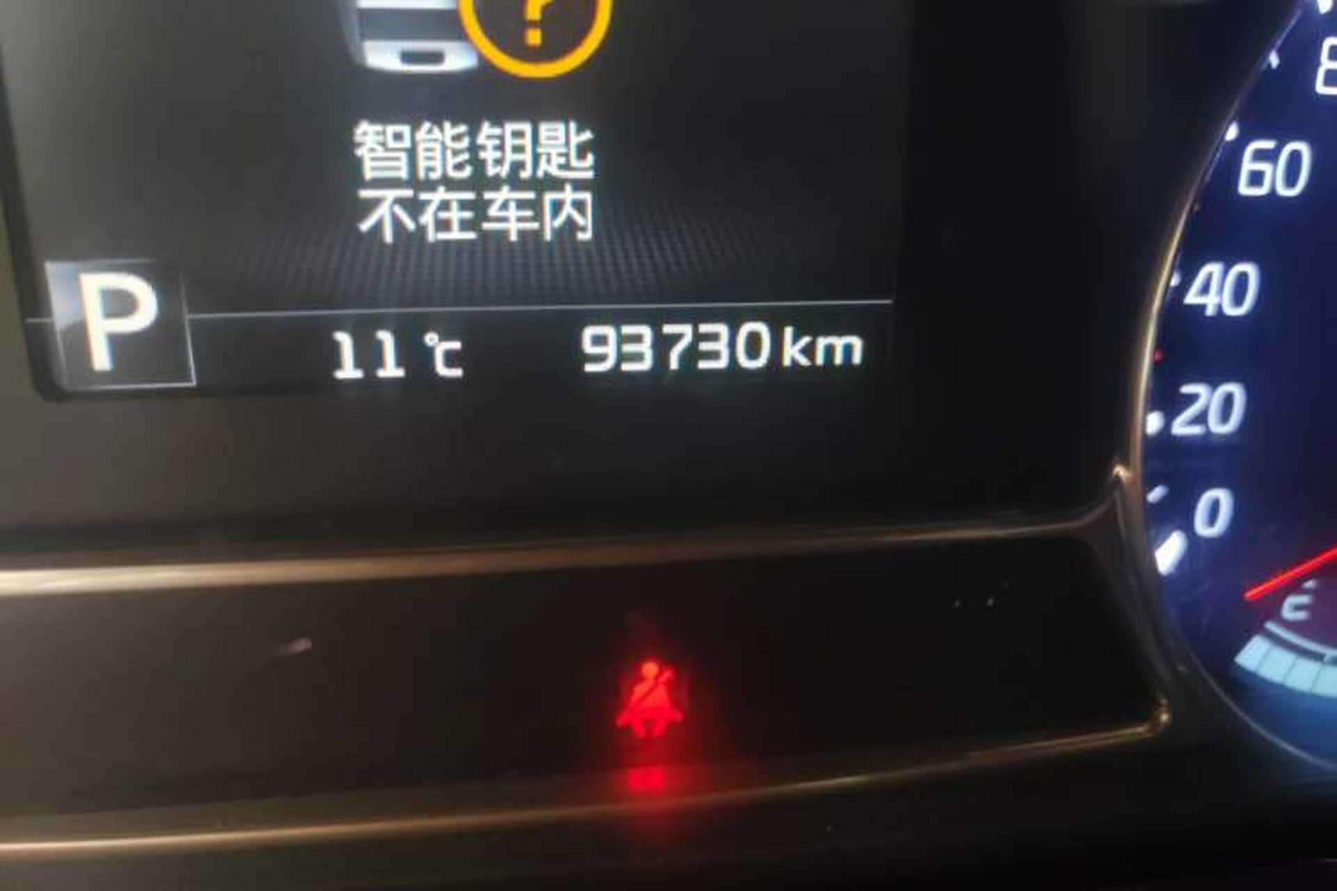 Used Kia K5 2014 2.0L Automatic LUXURY Odometer Close Up